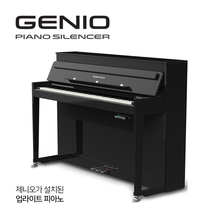 제니오 피아노방음 야마하전용 ST-2 일본내수용수출품 사일런트 그랜드 피아노사일런스 사일런트피아노 홈레슨